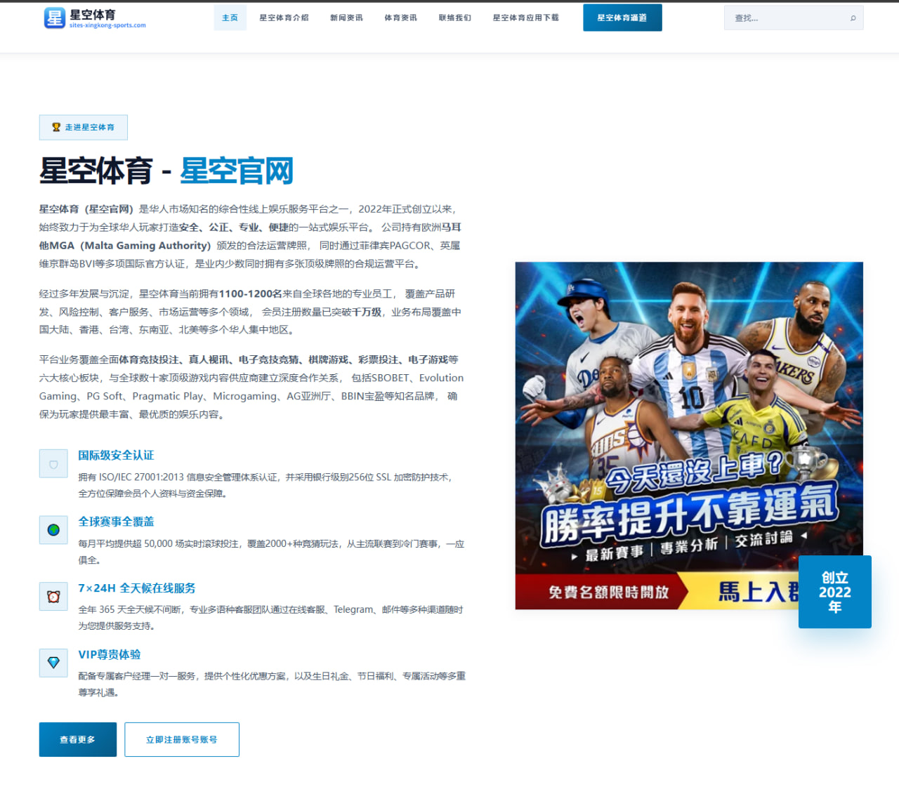 杨瀚森洛杉矶特训持续推进 以文班标准打磨防守新高度